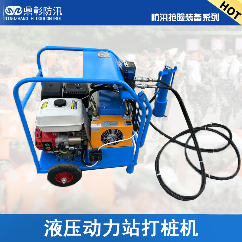 常用防汛應(yīng)急物資清單-防汛打樁機(jī)使用方法-防汛抽水泵-防洪防汛物資清單 　　